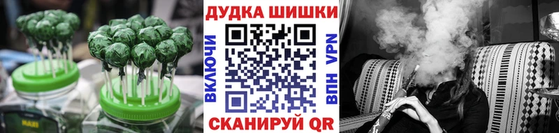 Еда ТГК марихуана  Купить закладки  Колпашево 