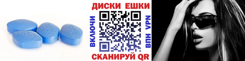 ЭКСТАЗИ 250 мг  Купить  Колпашево 