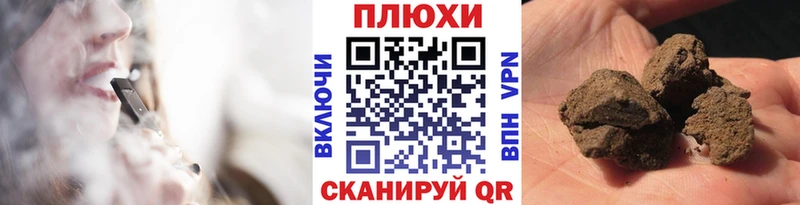 Купить где  Колпашево  Гашиш гашик 