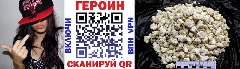 Купить где  Колпашево  Героин Афган 