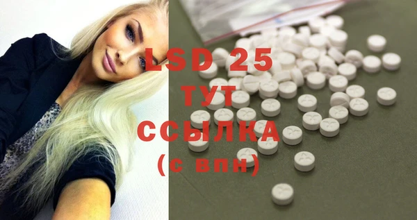 прущая мука Гусиноозёрск
