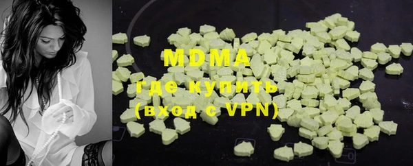 молекула духа Гусев