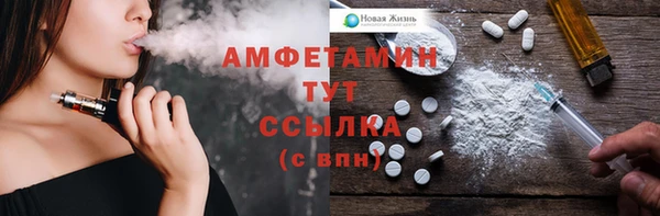 прущая мука Гусиноозёрск