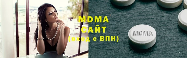 молекула духа Гусев