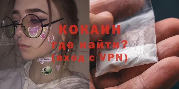 прущая мука Гусиноозёрск