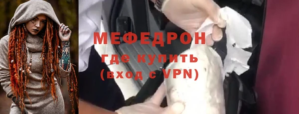 молекула духа Гусев
