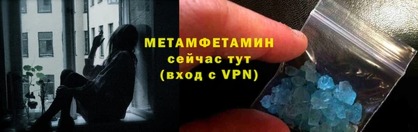 молекула духа Гусев