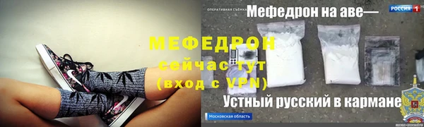 бошки Гусь-Хрустальный