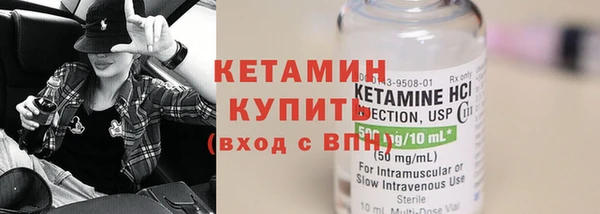 молекула духа Гусев