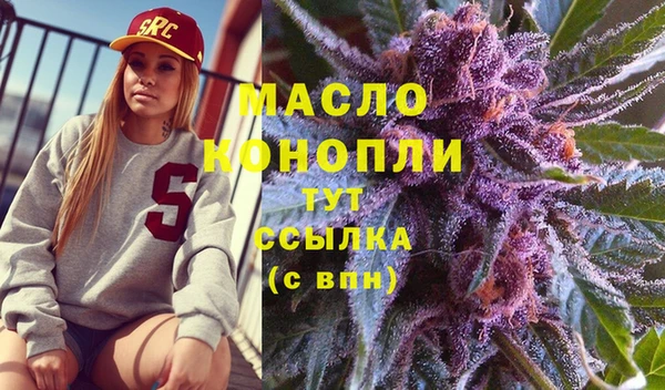 прущая мука Гусиноозёрск