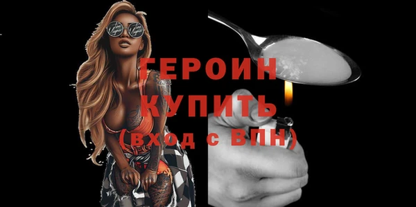 эйфоретик Дмитровск