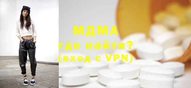 прущая мука Гусиноозёрск