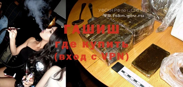 бошки Гусь-Хрустальный