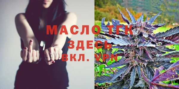 прущая мука Гусиноозёрск