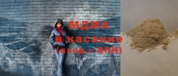 молекула духа Гусев