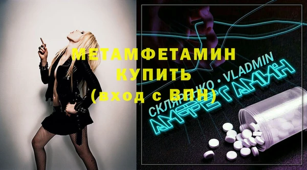 эйфоретик Дмитровск