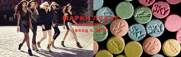 бошки Гусь-Хрустальный