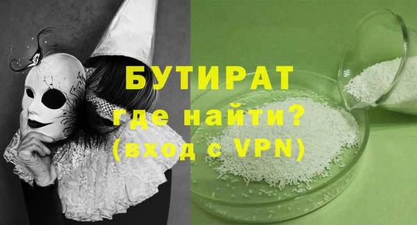 эйфоретик Дмитровск