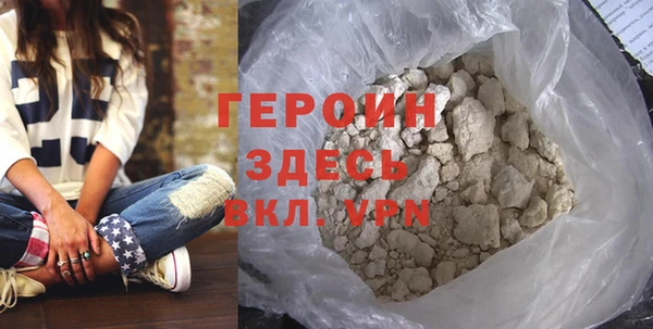 бошки Гусь-Хрустальный