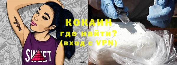прущий лед Дмитров