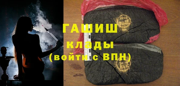 эйфоретик Дмитровск