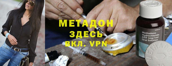 эйфоретик Дмитровск
