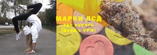 прущая мука Гусиноозёрск