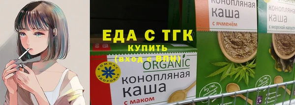 прущая мука Гусиноозёрск