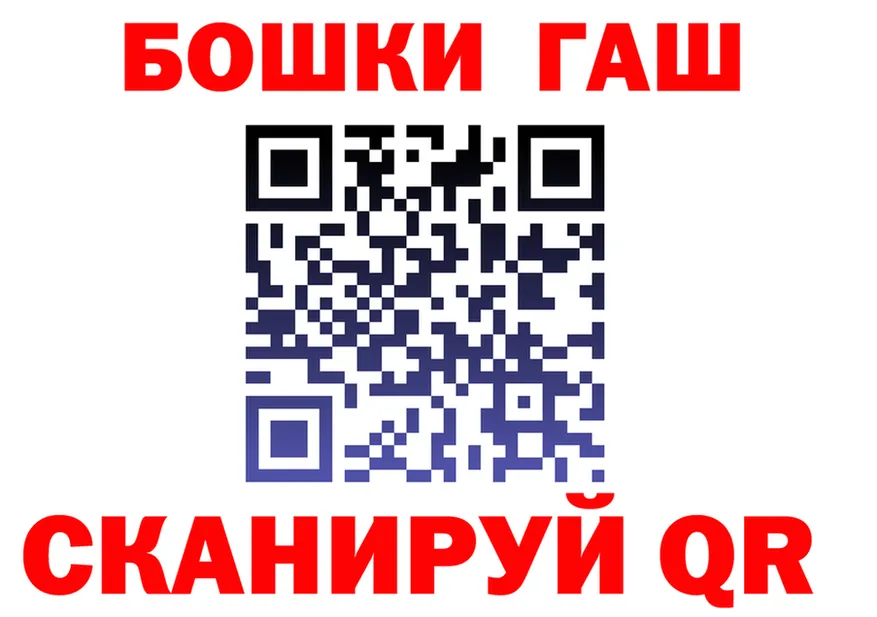 КОКАИН FishScale зеркало площадка мега Колпашево