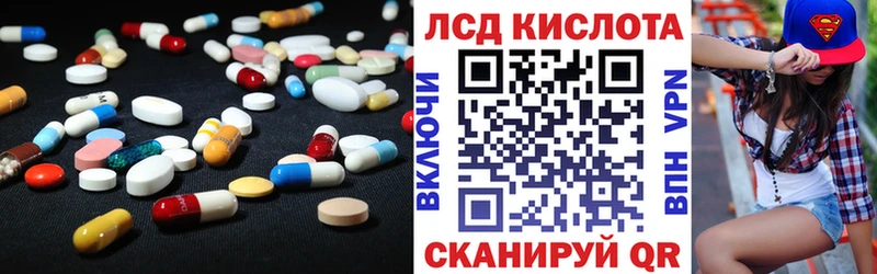 Лсд 25 экстази ecstasy  Купить закладки  Колпашево 