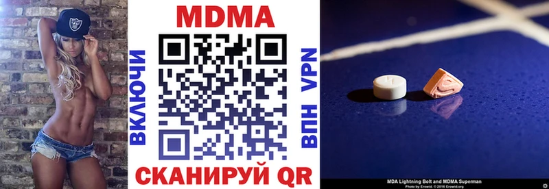 Купить  Колпашево  МДМА молли 
