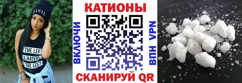 МЕФ VHQ  Купить где  Колпашево 