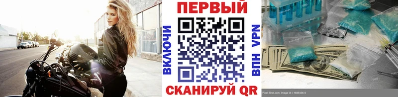 Купить  Колпашево  МЕТАМФЕТАМИН мет 