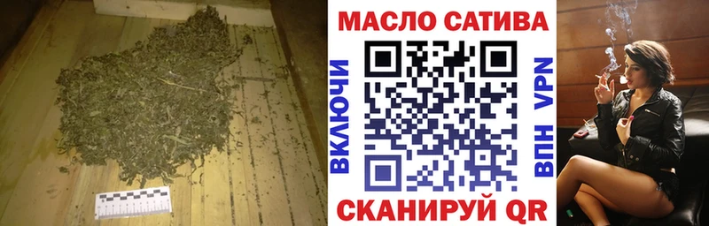 ТГК вейп  Купить где  Колпашево 
