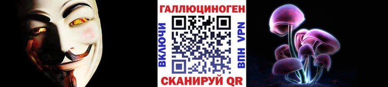 Купить где  Колпашево  Галлюциногенные грибы мухоморы 