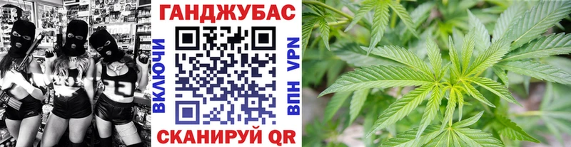 Купить закладки  Колпашево  Канабис MAZAR 